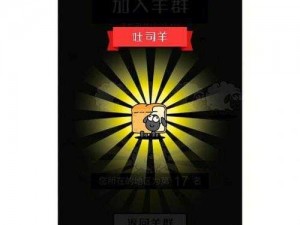 羊了个羊创始人惊喜收获：一季度竟挣得二十万