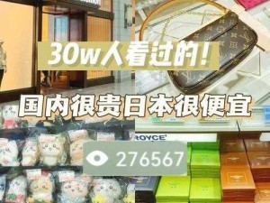 欧美产品和日本产品_欧美产品和日本产品有什么不同？