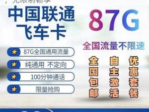 亚洲一卡 2 卡三卡 4 卡，高品质视频资源，无限制畅享