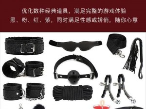 男男 H 高潮嗯啊娇喘抽搐 A 片视频，成人情趣用品，提升夫妻生活质量