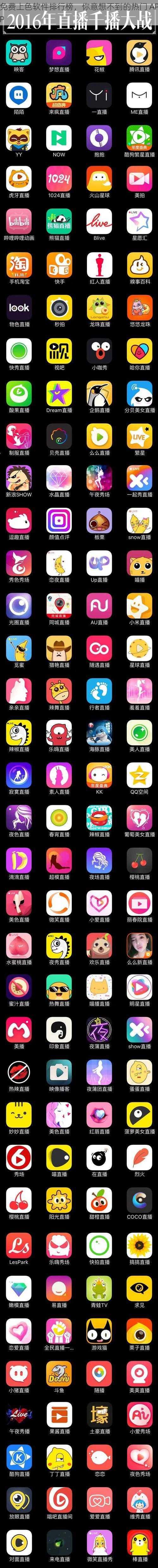 免费上色软件排行榜，你意想不到的热门 APP