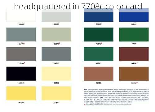 headquartered in 7708c color card