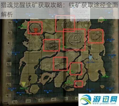 猎魂觉醒铁矿获取攻略：铁矿获取途径全面解析
