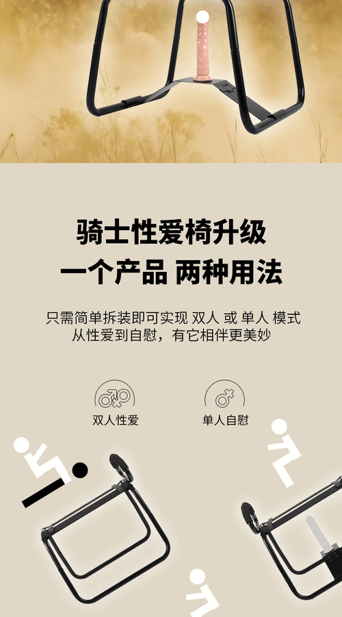 俄罗斯男女 69 式情趣用品，全方位满足你的需求