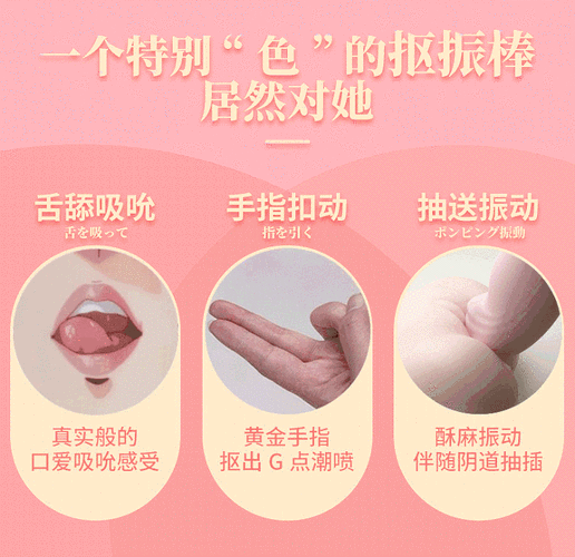 亚洲五月婷婷成人情趣用品，打造极致体验