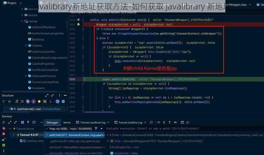 javalibrary新地址获取方法-如何获取 javalibrary 新地址