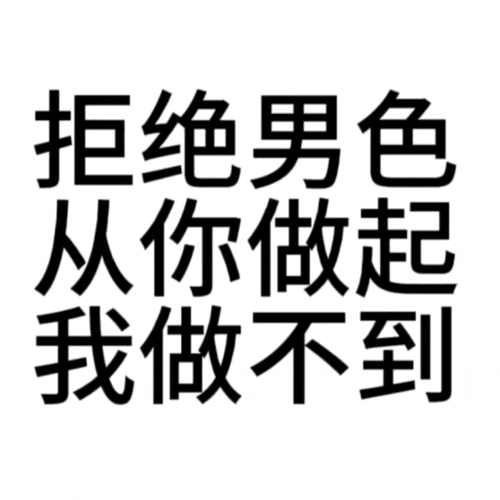 我要色吧,我要色吧，一个让你欲罢不能的神秘世界