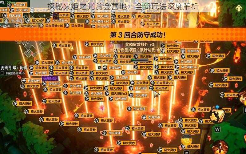 探秘火炬之光赏金营地：全新玩法深度解析